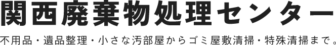 株式会社関西地所